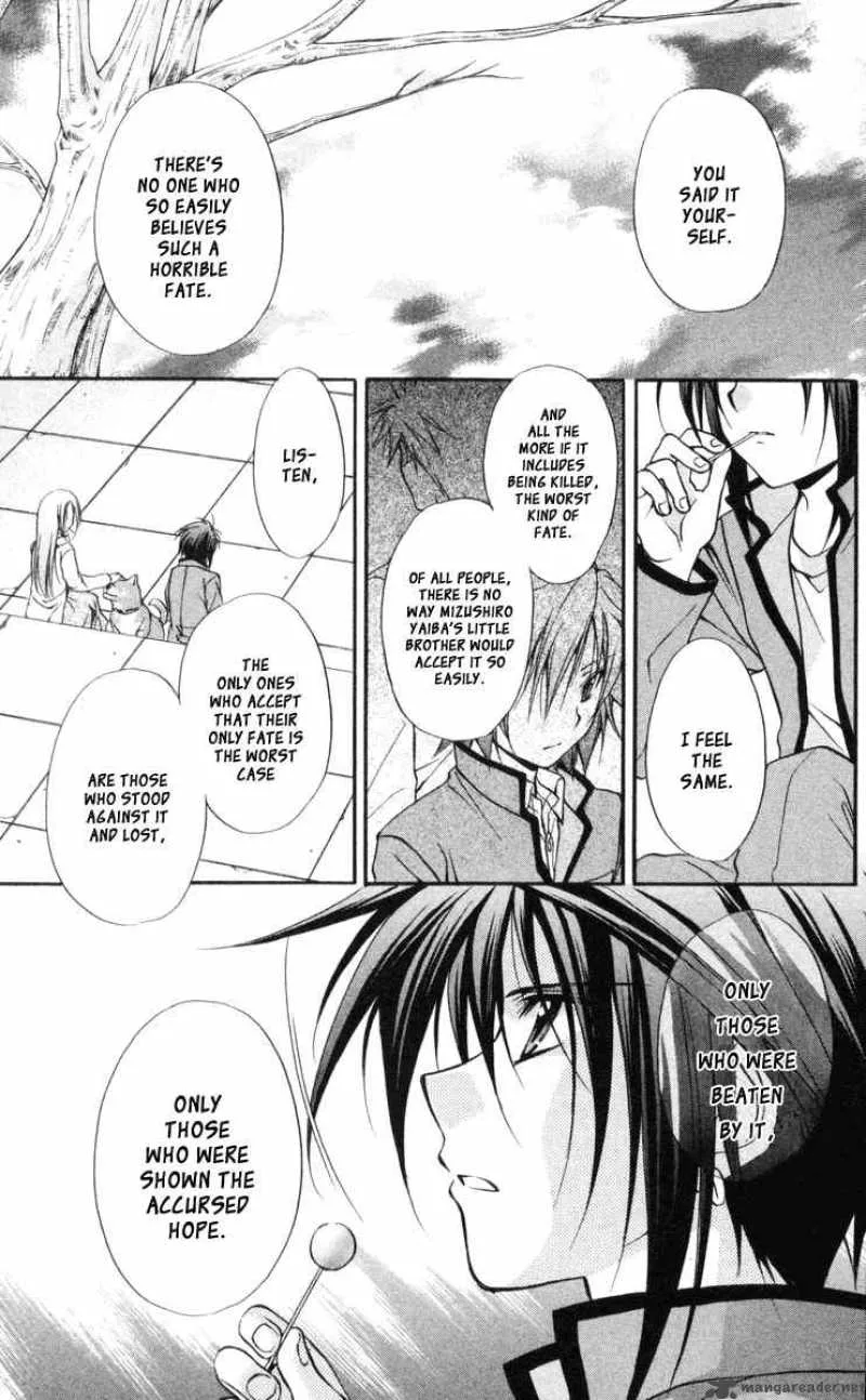 Spiral - Suiri no Kizuna Chapter 62 page 21