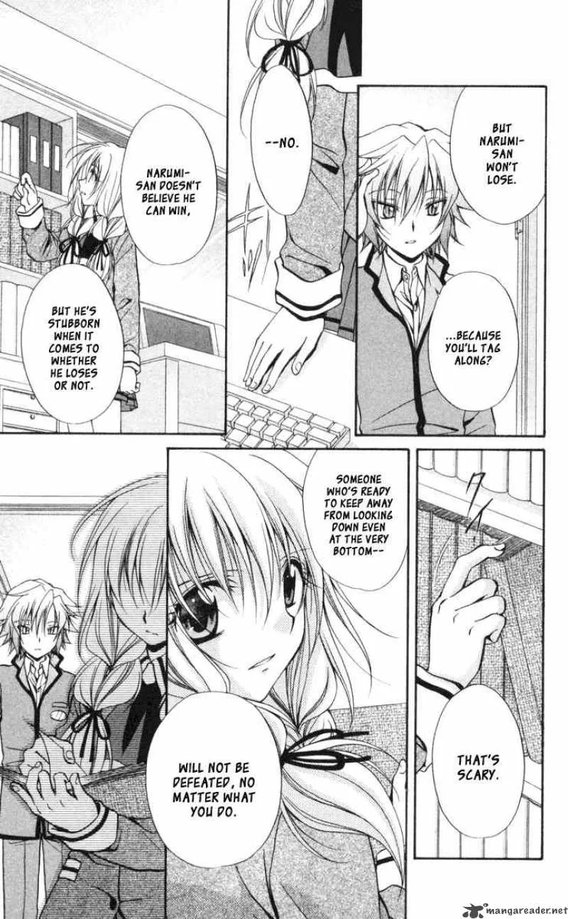 Spiral - Suiri no Kizuna Chapter 62 page 17