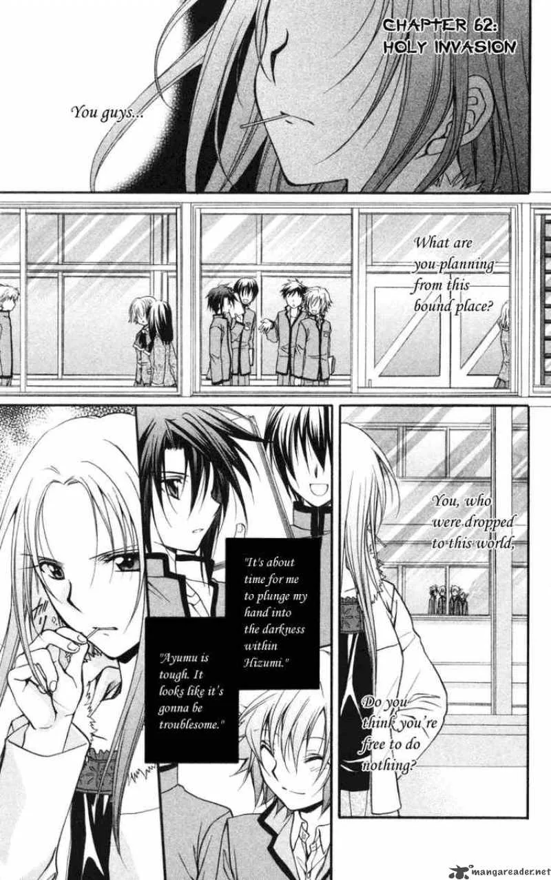 Spiral - Suiri no Kizuna Chapter 62 page 5