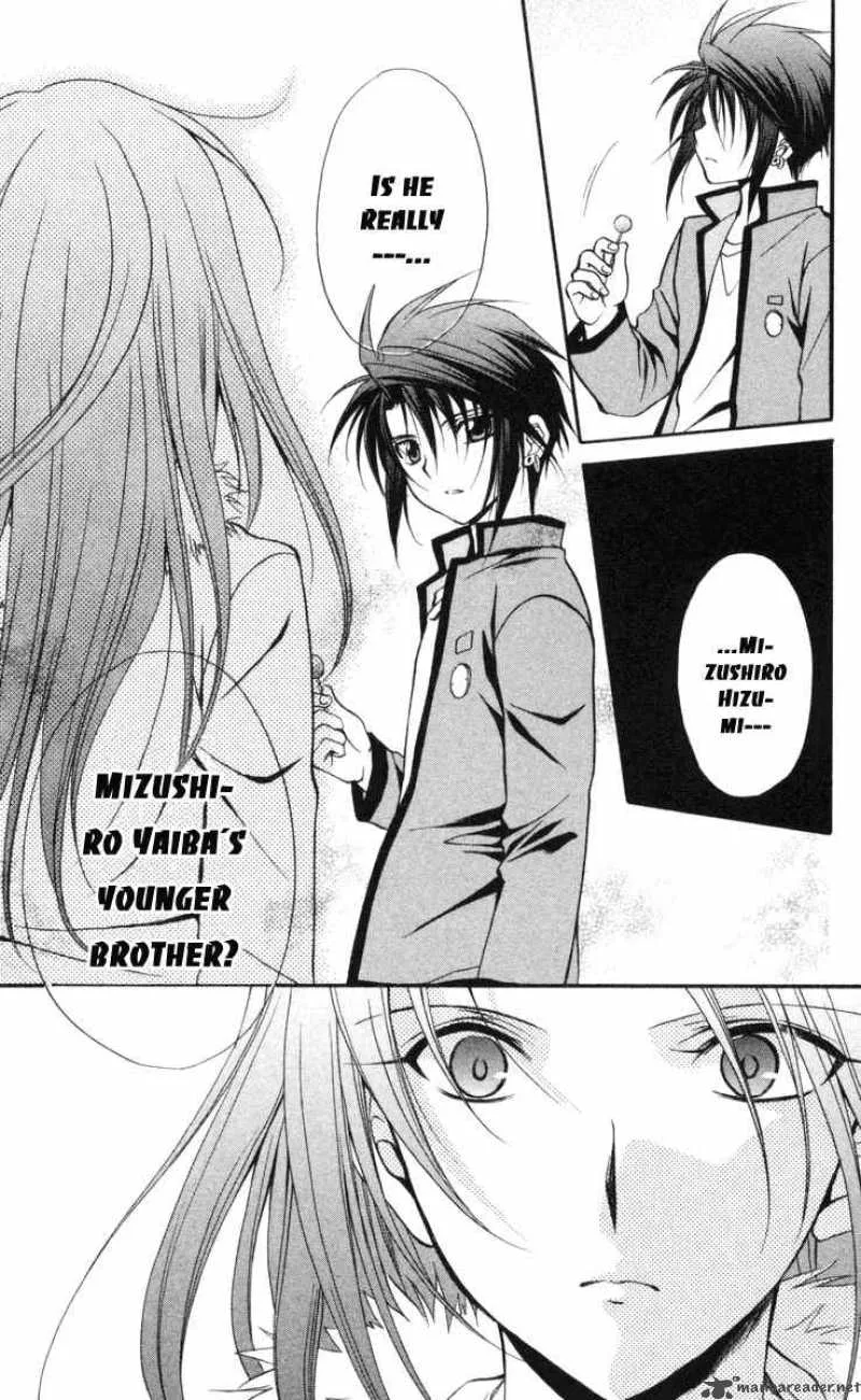 Spiral - Suiri no Kizuna Chapter 62 page 33