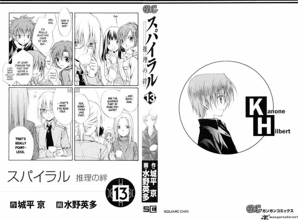 Spiral - Suiri no Kizuna Chapter 62 page 37