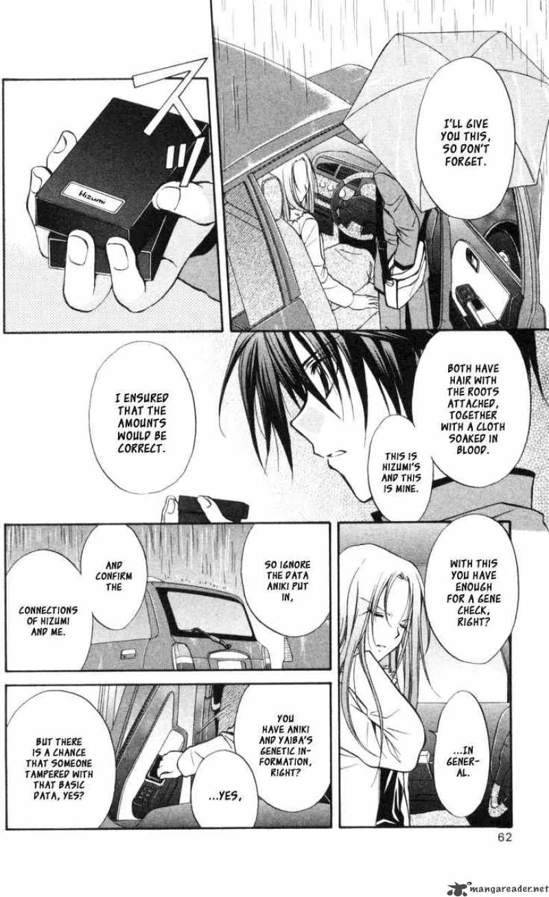 Spiral - Suiri no Kizuna Chapter 63 page 23