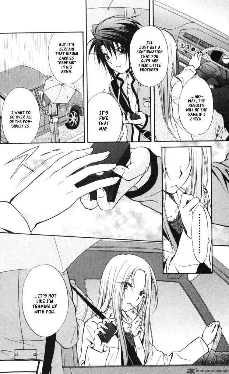 Spiral - Suiri no Kizuna Chapter 63 page 25