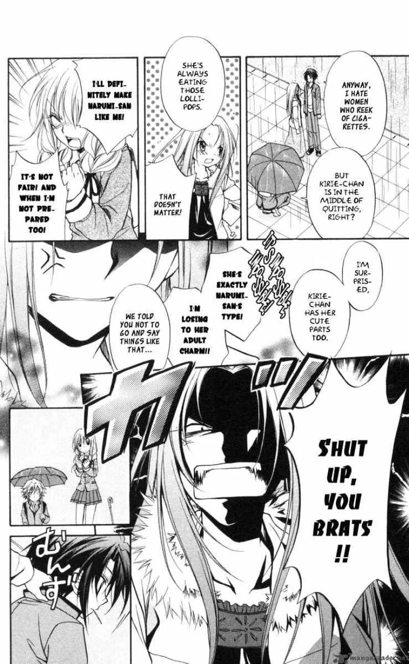 Spiral - Suiri no Kizuna Chapter 63 page 17