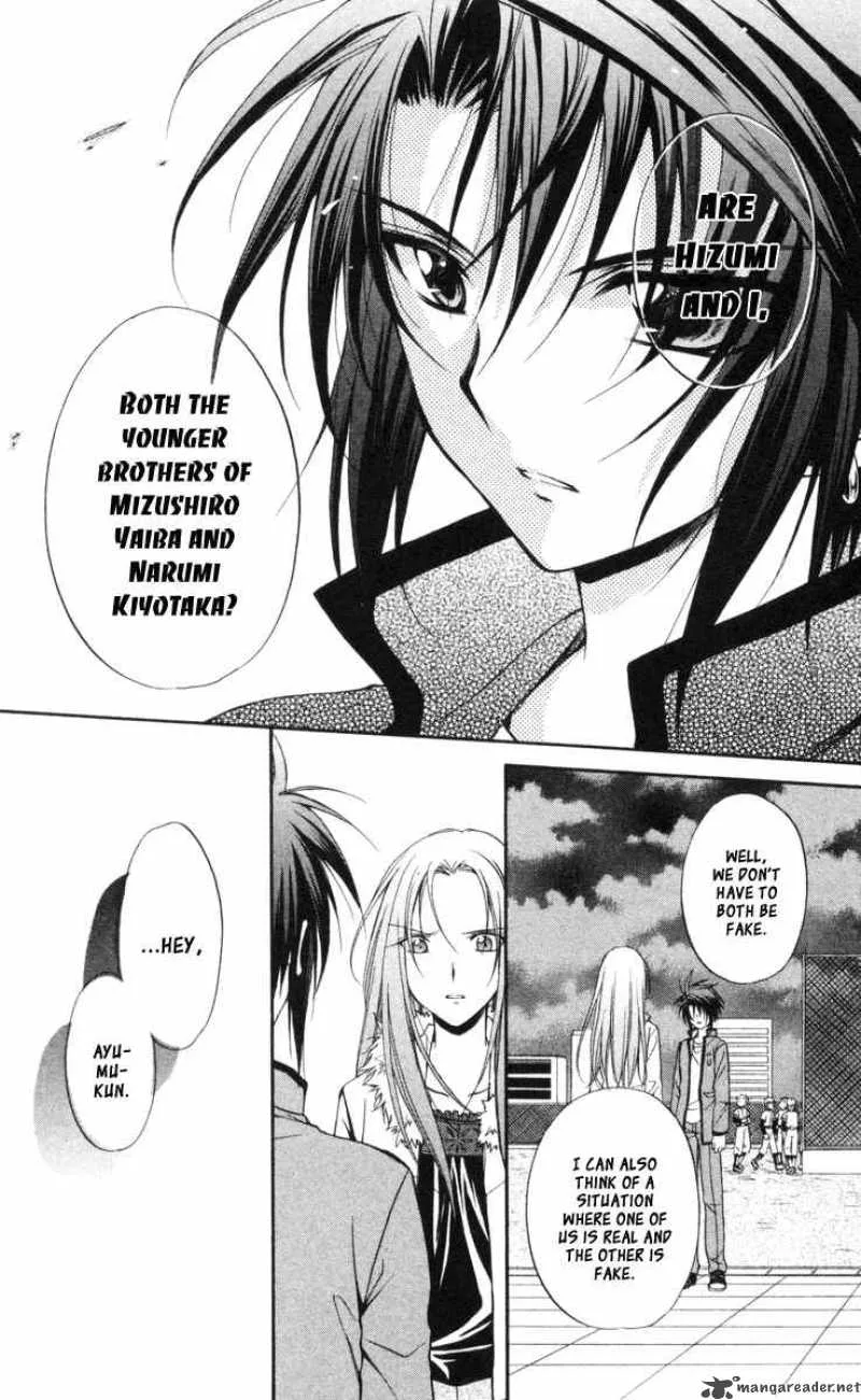Spiral - Suiri no Kizuna Chapter 63 page 4