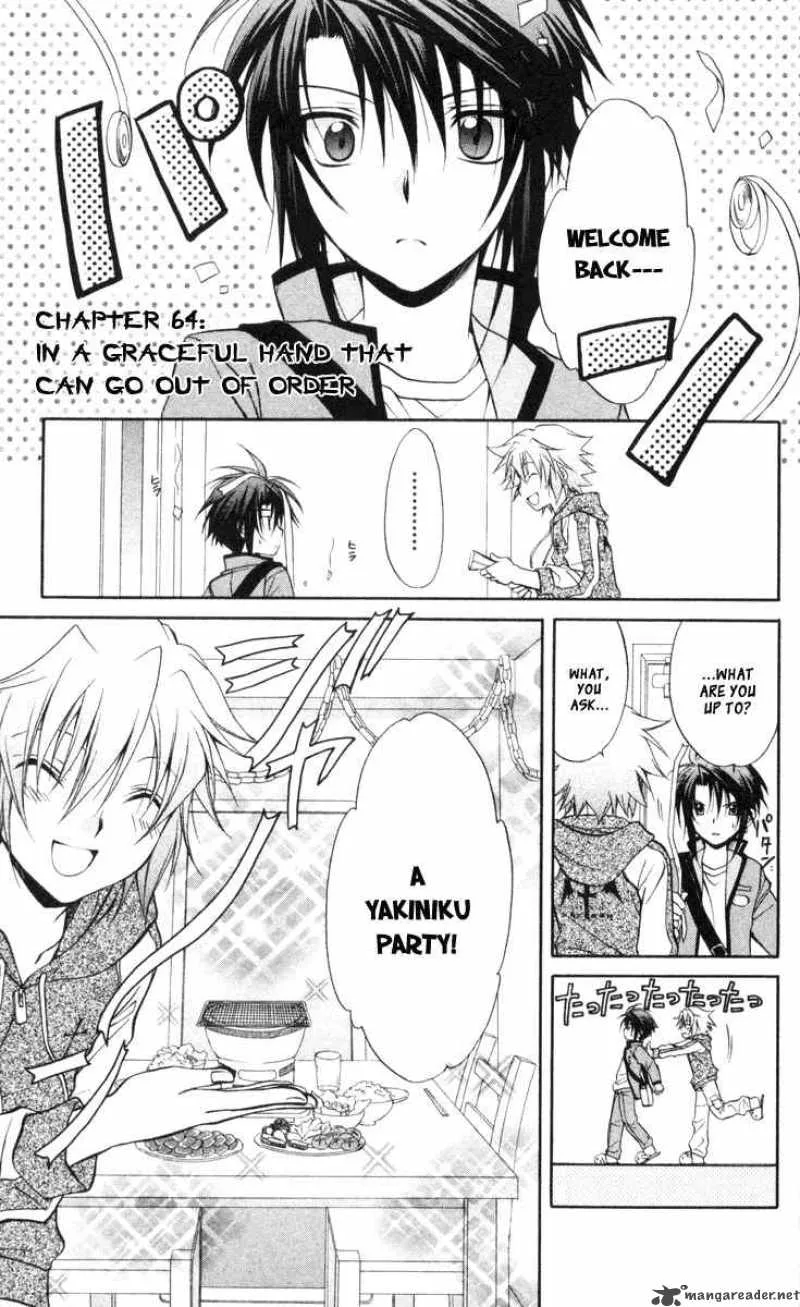 Spiral - Suiri no Kizuna Chapter 64 page 1