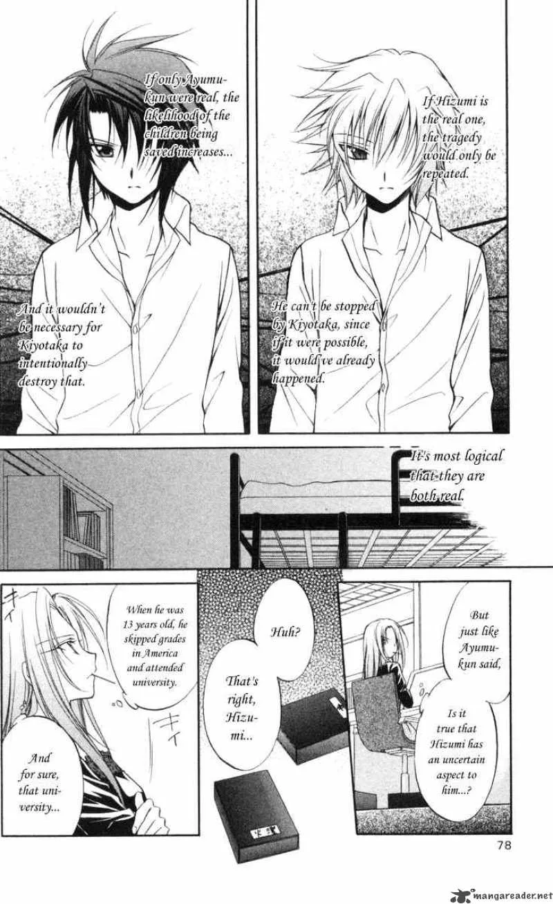 Spiral - Suiri no Kizuna Chapter 64 page 8