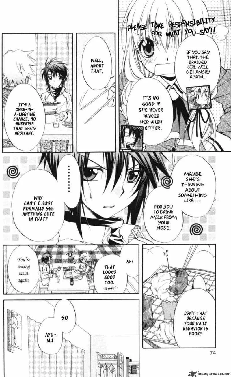 Spiral - Suiri no Kizuna Chapter 64 page 4