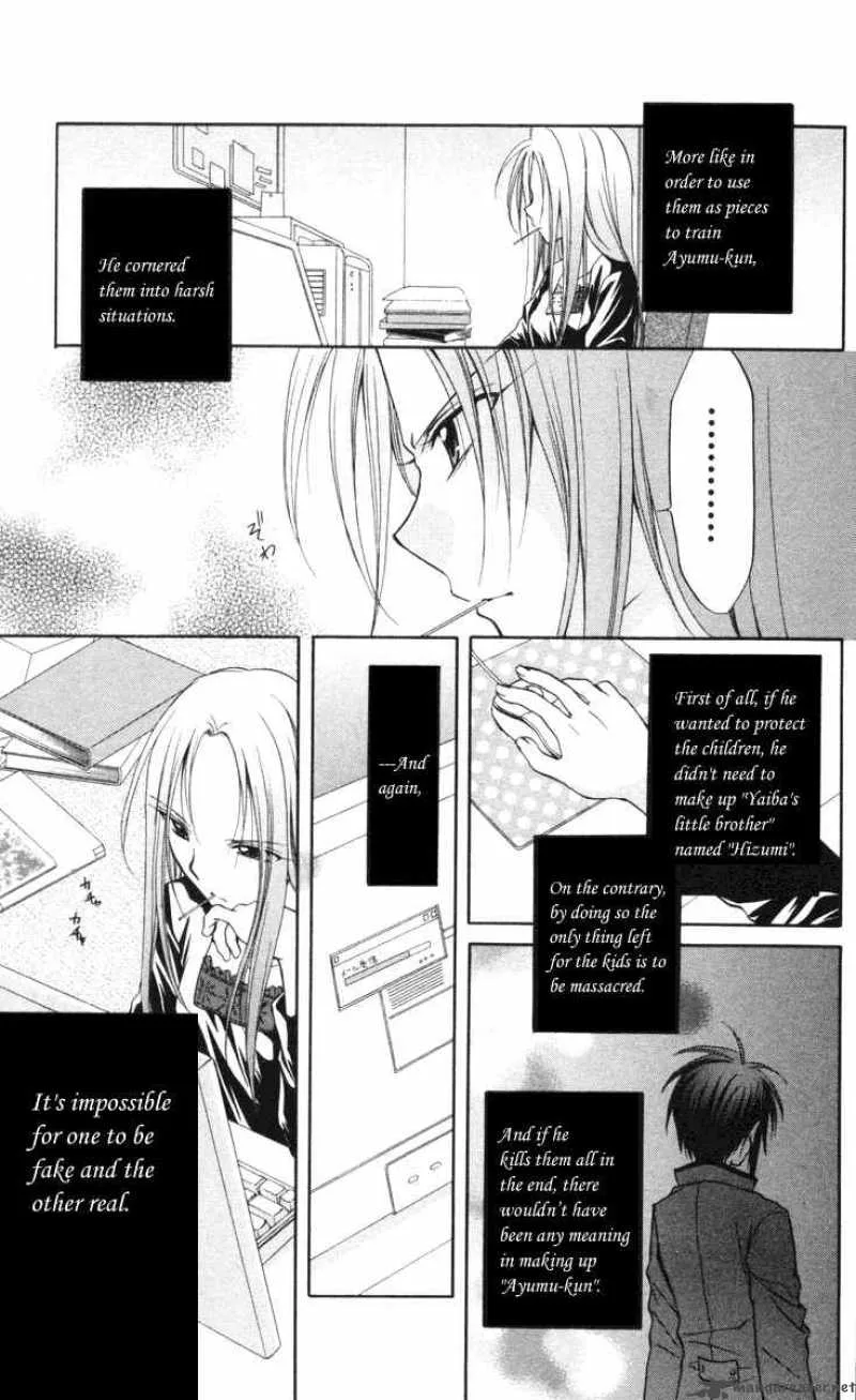 Spiral - Suiri no Kizuna Chapter 64 page 7
