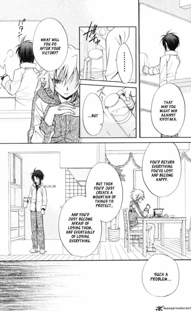 Spiral - Suiri no Kizuna Chapter 64 page 18