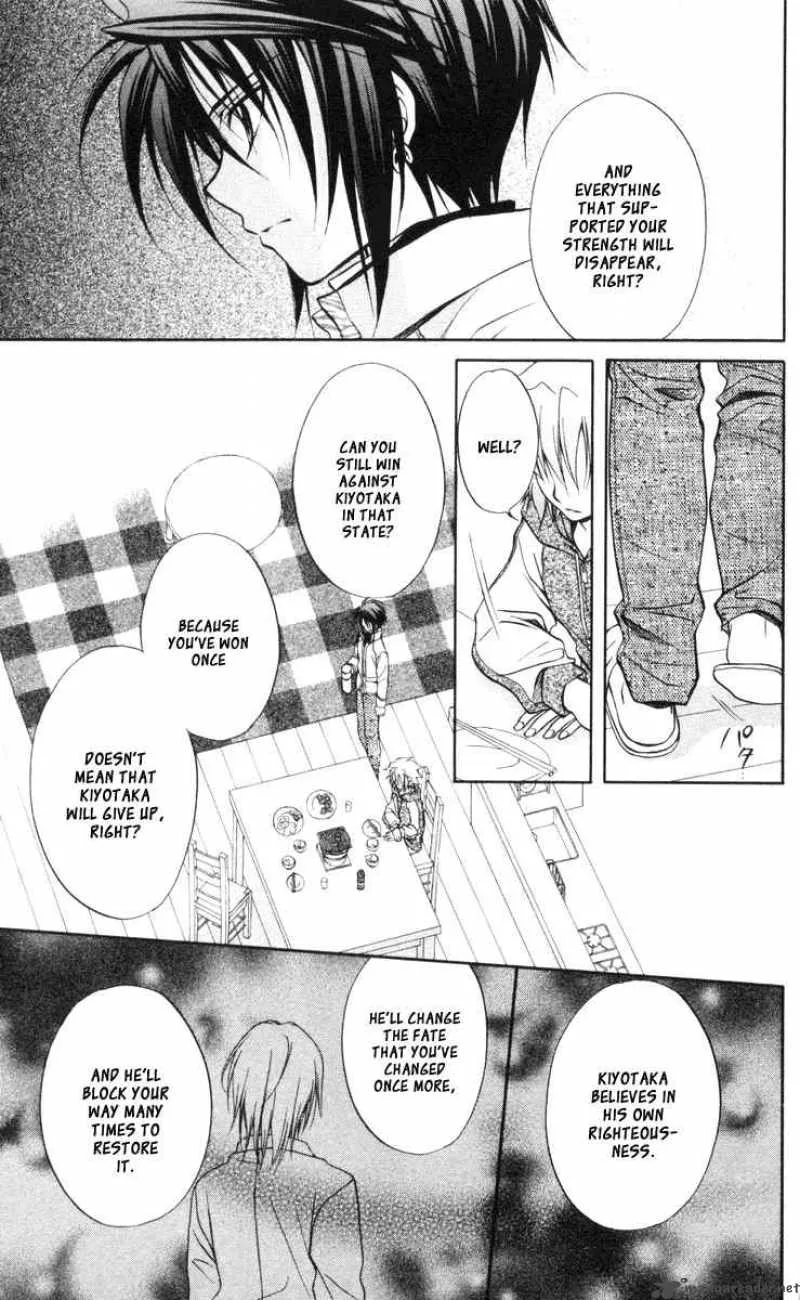 Spiral - Suiri no Kizuna Chapter 64 page 19