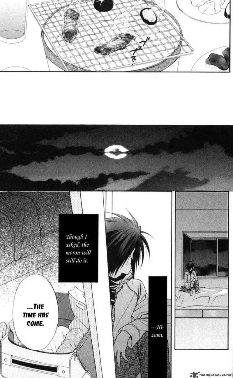 Spiral - Suiri no Kizuna Chapter 64 page 25