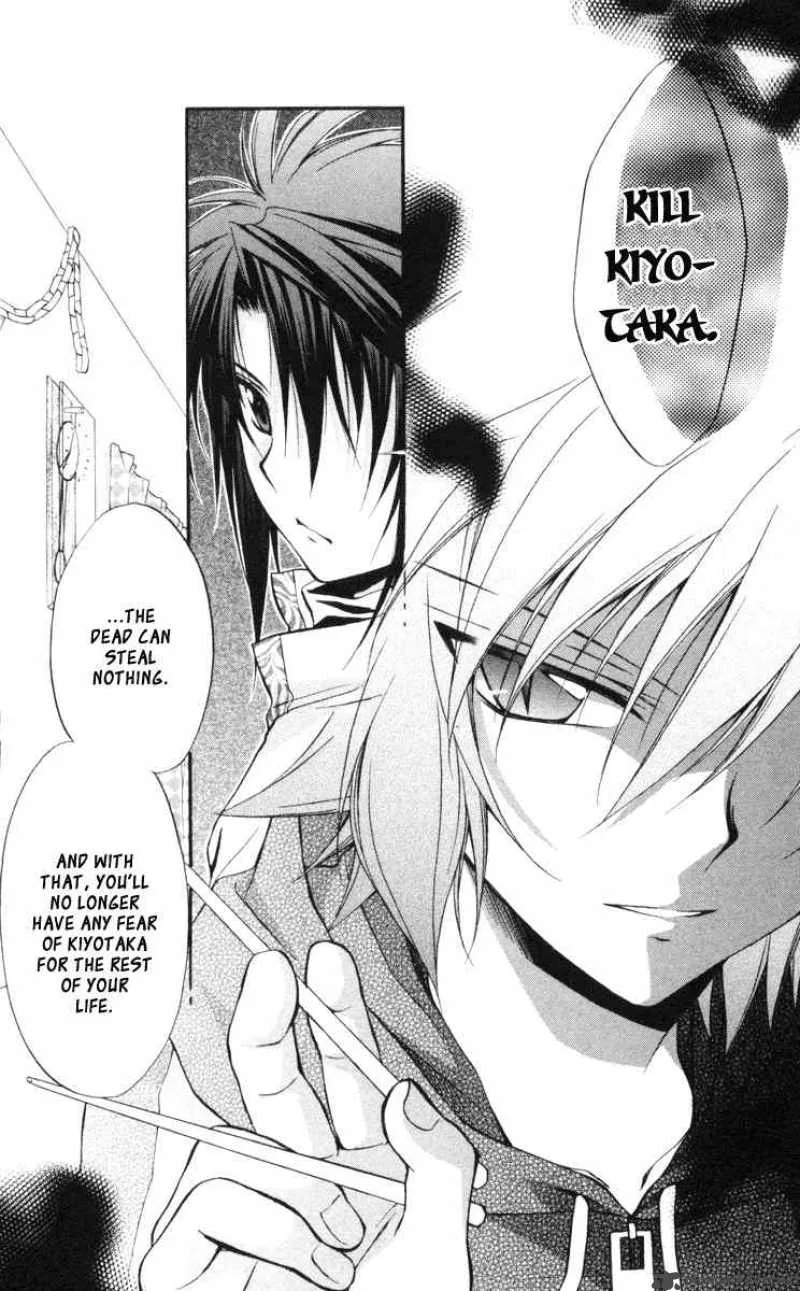 Spiral - Suiri no Kizuna Chapter 64 page 22