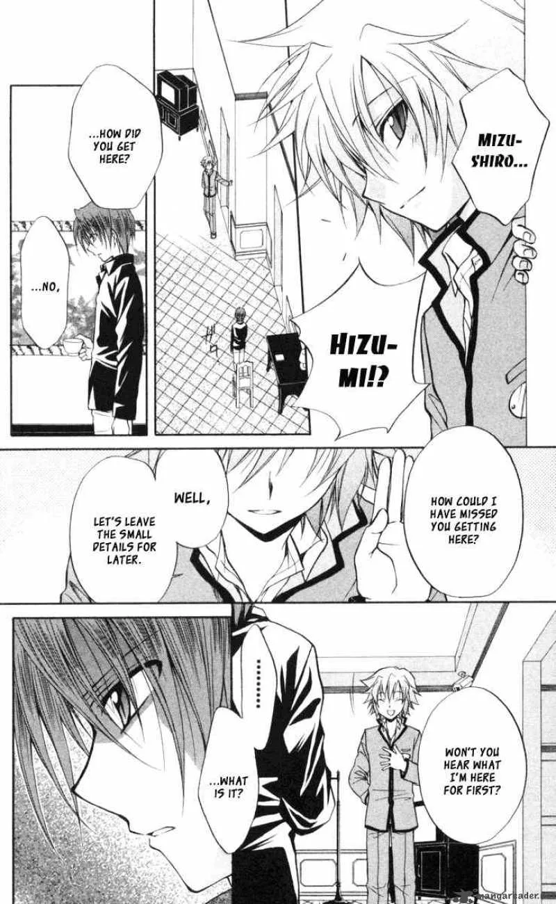 Spiral - Suiri no Kizuna Chapter 64 page 32