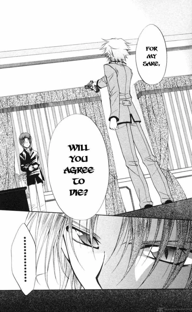 Spiral - Suiri no Kizuna Chapter 64 page 34