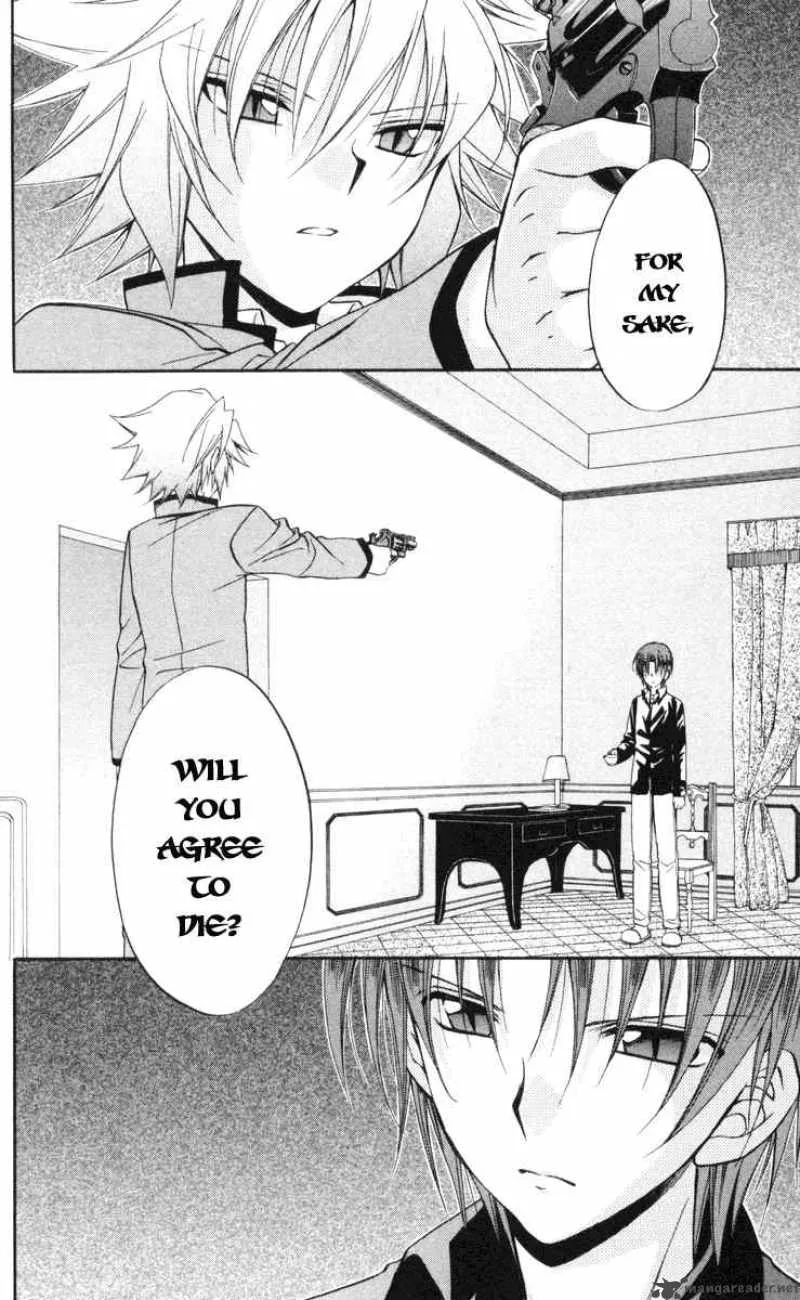 Spiral - Suiri no Kizuna Chapter 65 page 2