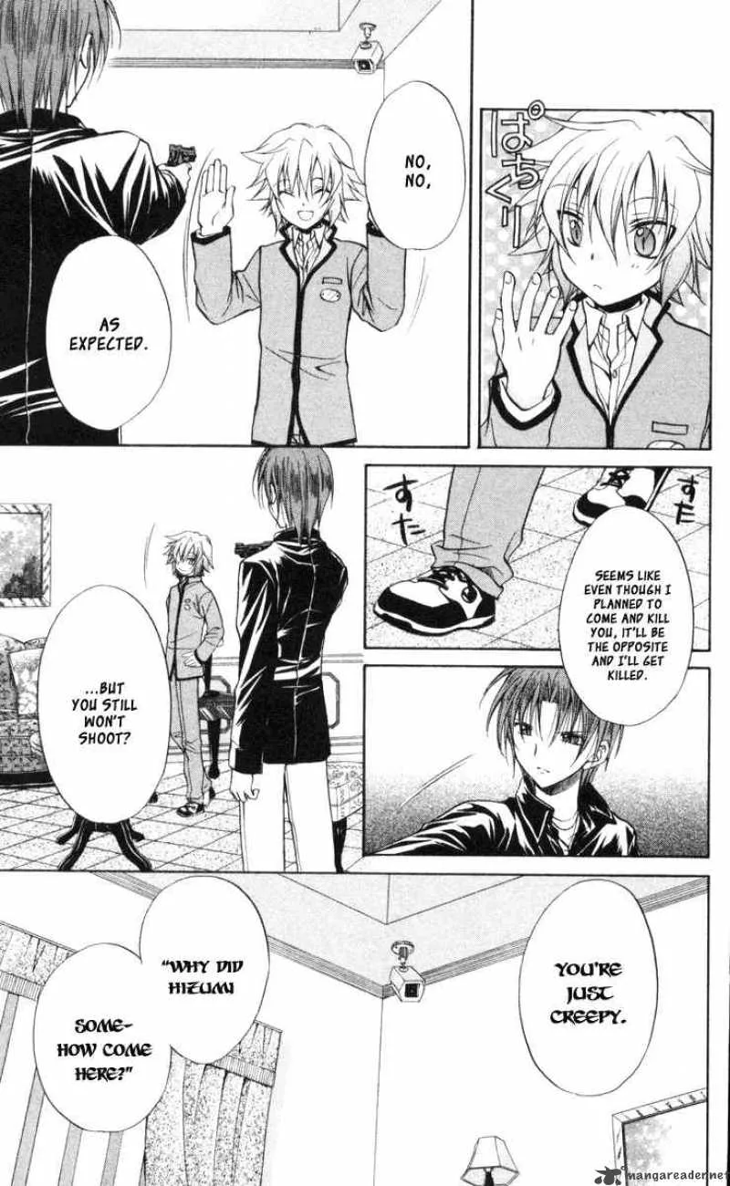 Spiral - Suiri no Kizuna Chapter 65 page 5