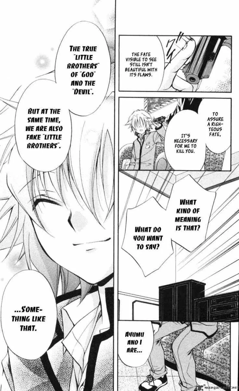 Spiral - Suiri no Kizuna Chapter 65 page 11