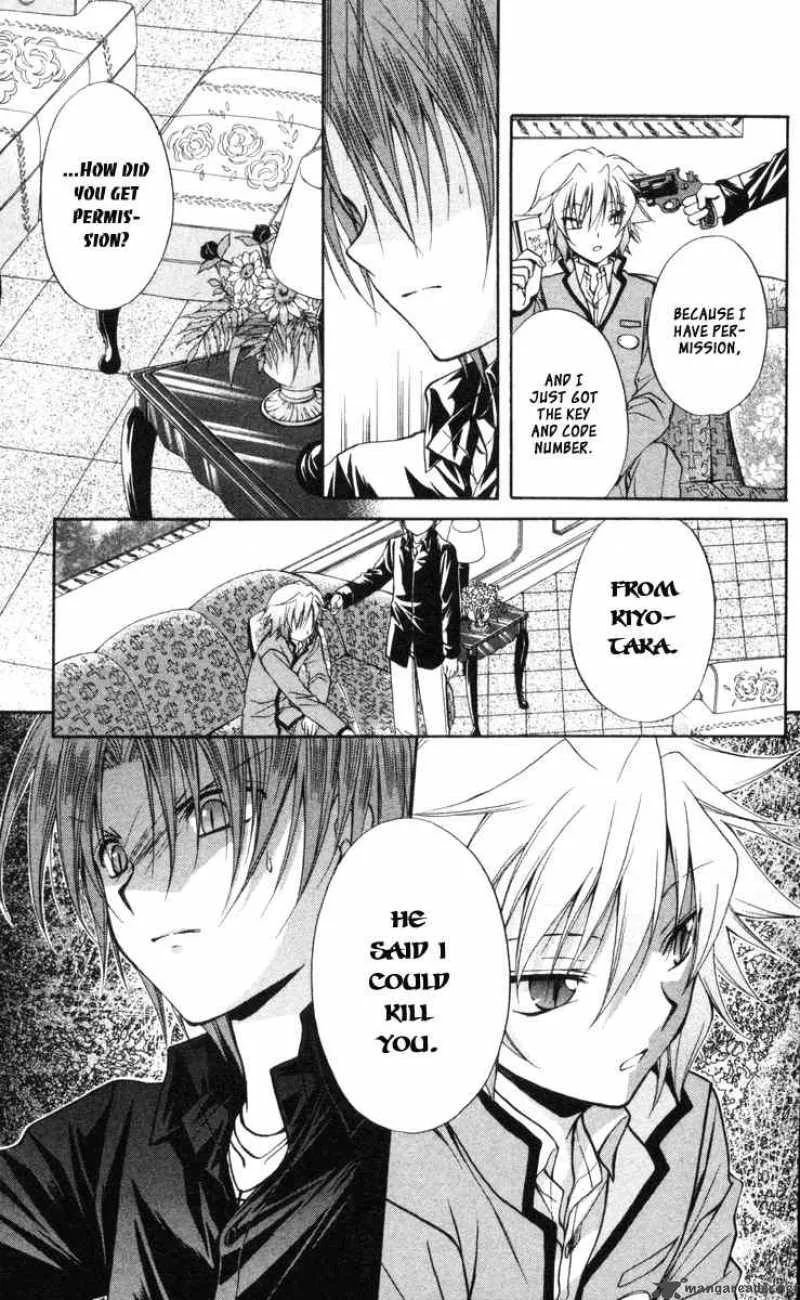 Spiral - Suiri no Kizuna Chapter 65 page 9