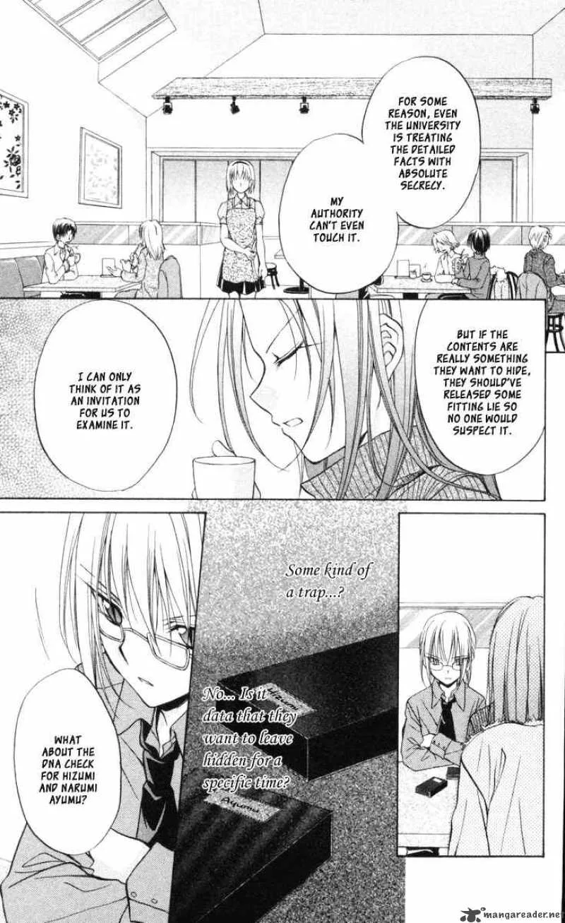 Spiral - Suiri no Kizuna Chapter 65 page 13