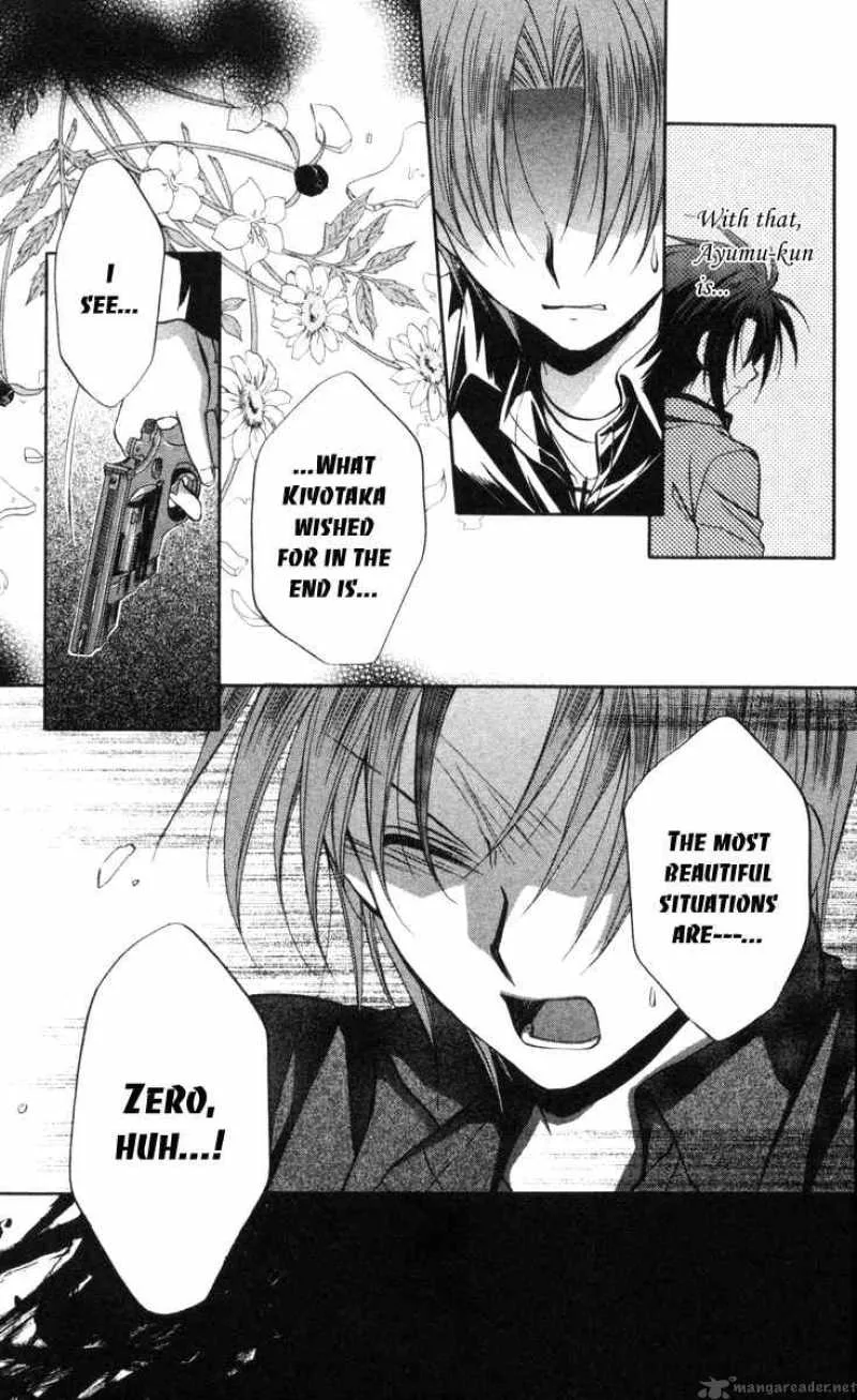 Spiral - Suiri no Kizuna Chapter 65 page 21