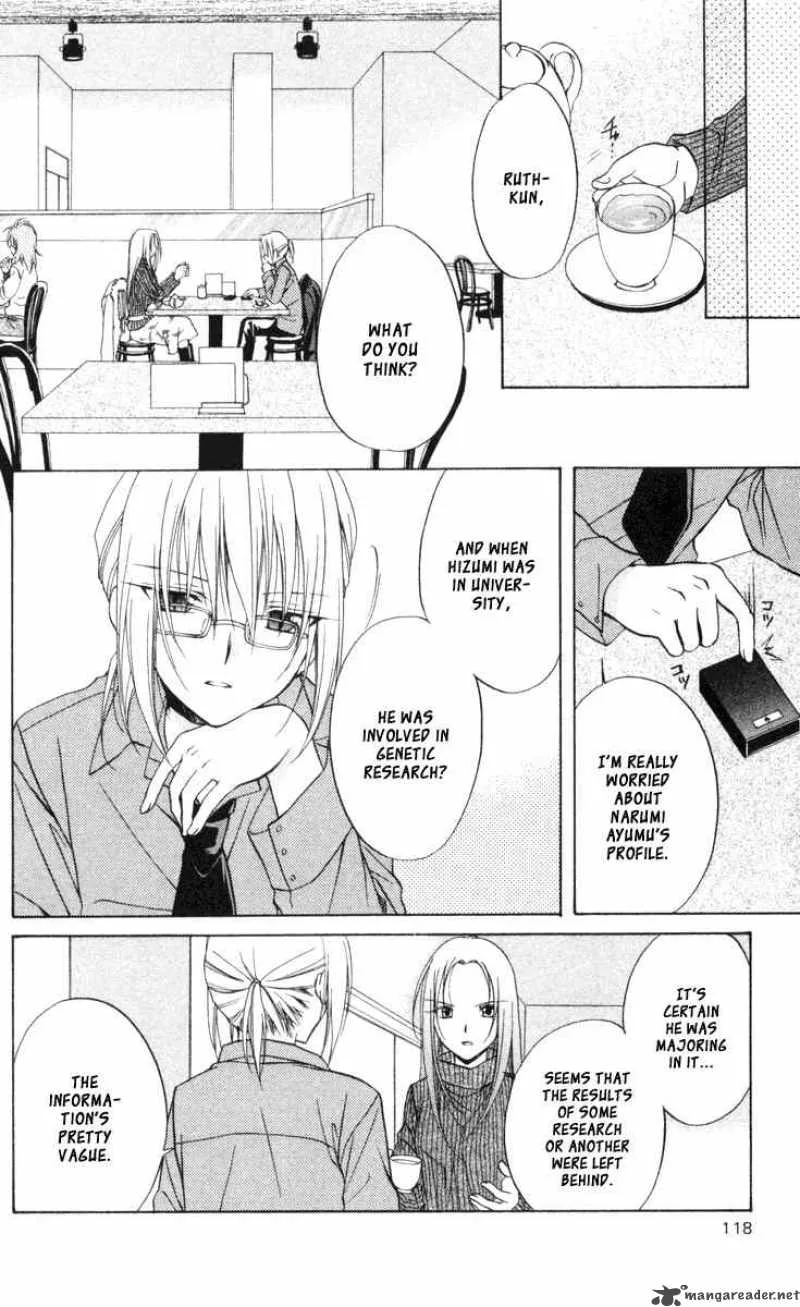 Spiral - Suiri no Kizuna Chapter 65 page 12