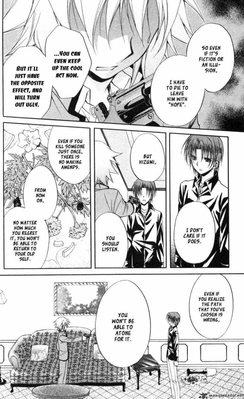 Spiral - Suiri no Kizuna Chapter 65 page 28