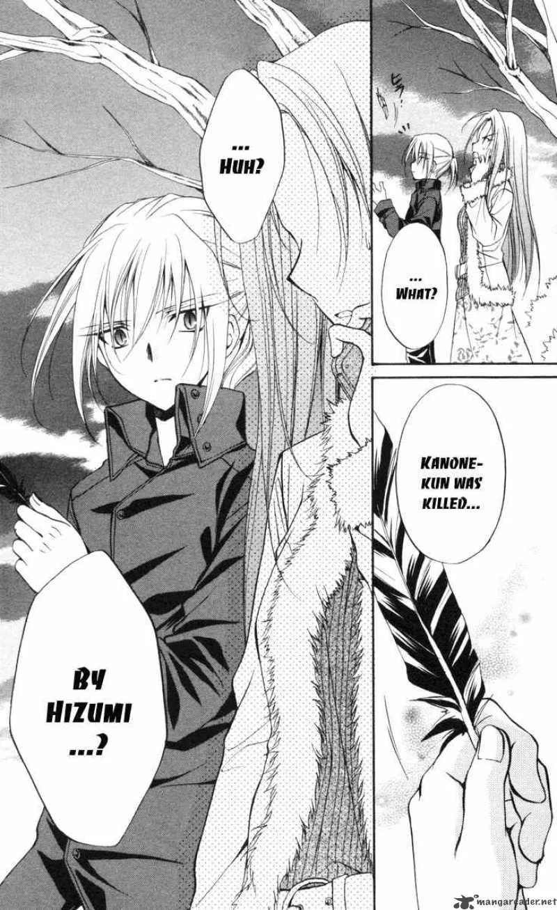 Spiral - Suiri no Kizuna Chapter 65 page 37