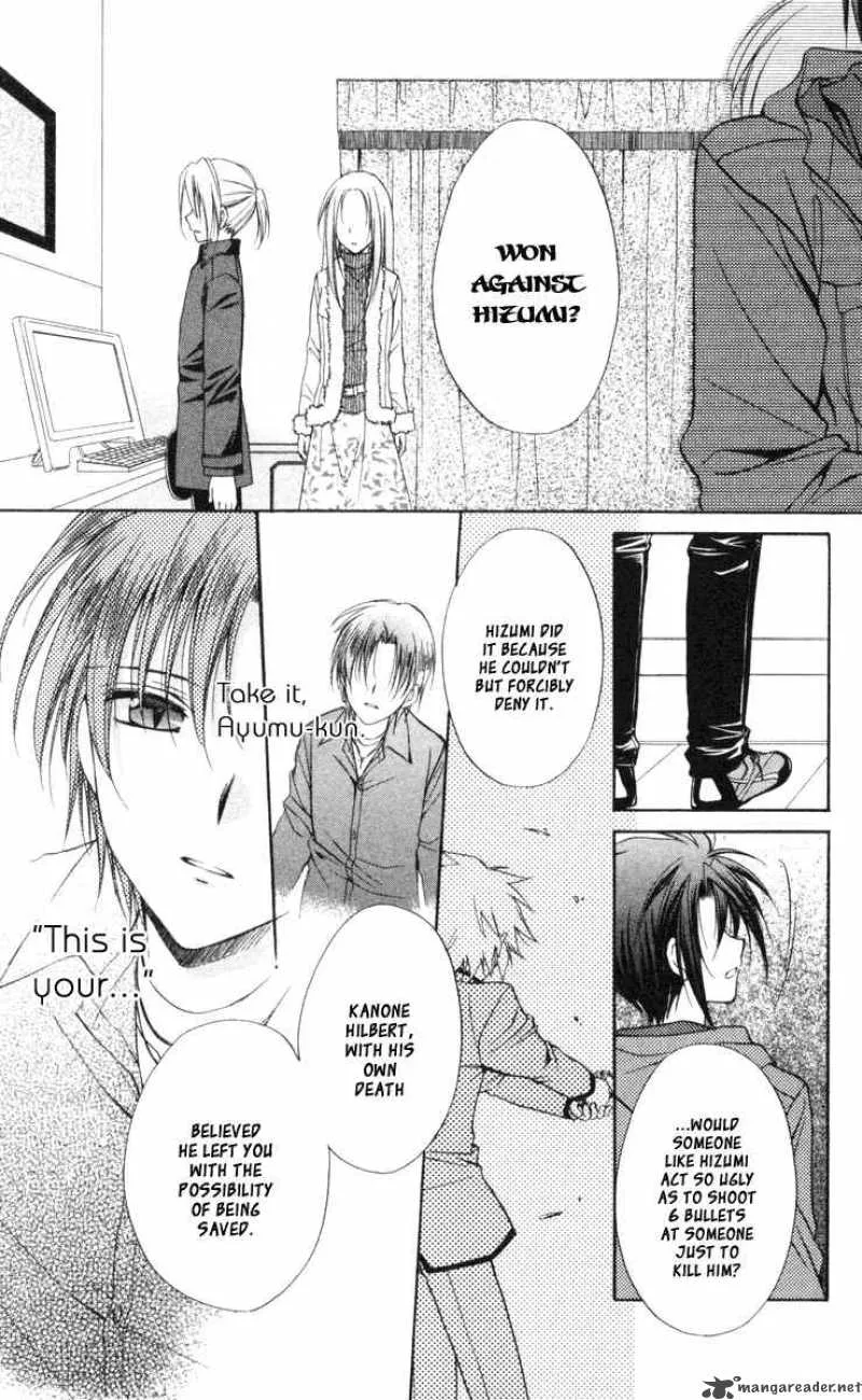 Spiral - Suiri no Kizuna Chapter 66 page 21