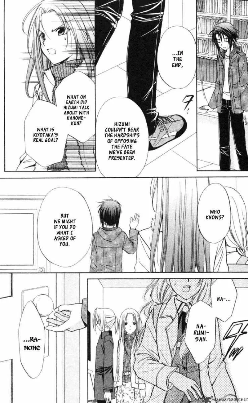 Spiral - Suiri no Kizuna Chapter 66 page 20