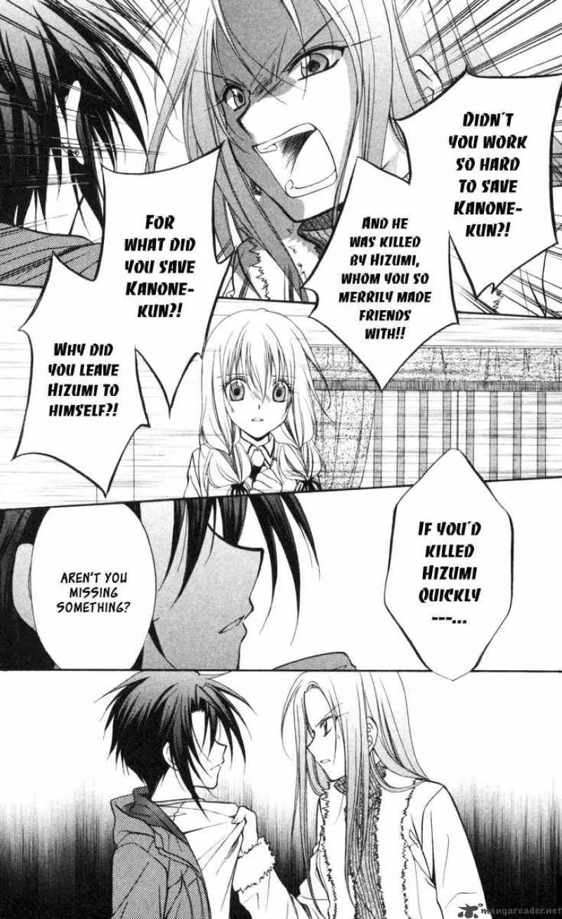 Spiral - Suiri no Kizuna Chapter 66 page 9