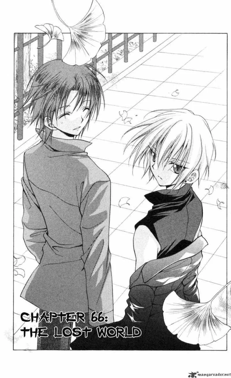 Spiral - Suiri no Kizuna Chapter 66 page 1