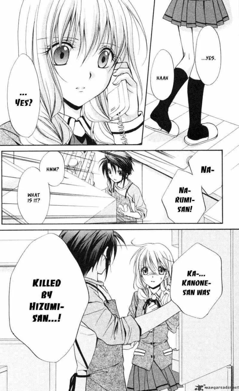 Spiral - Suiri no Kizuna Chapter 66 page 4