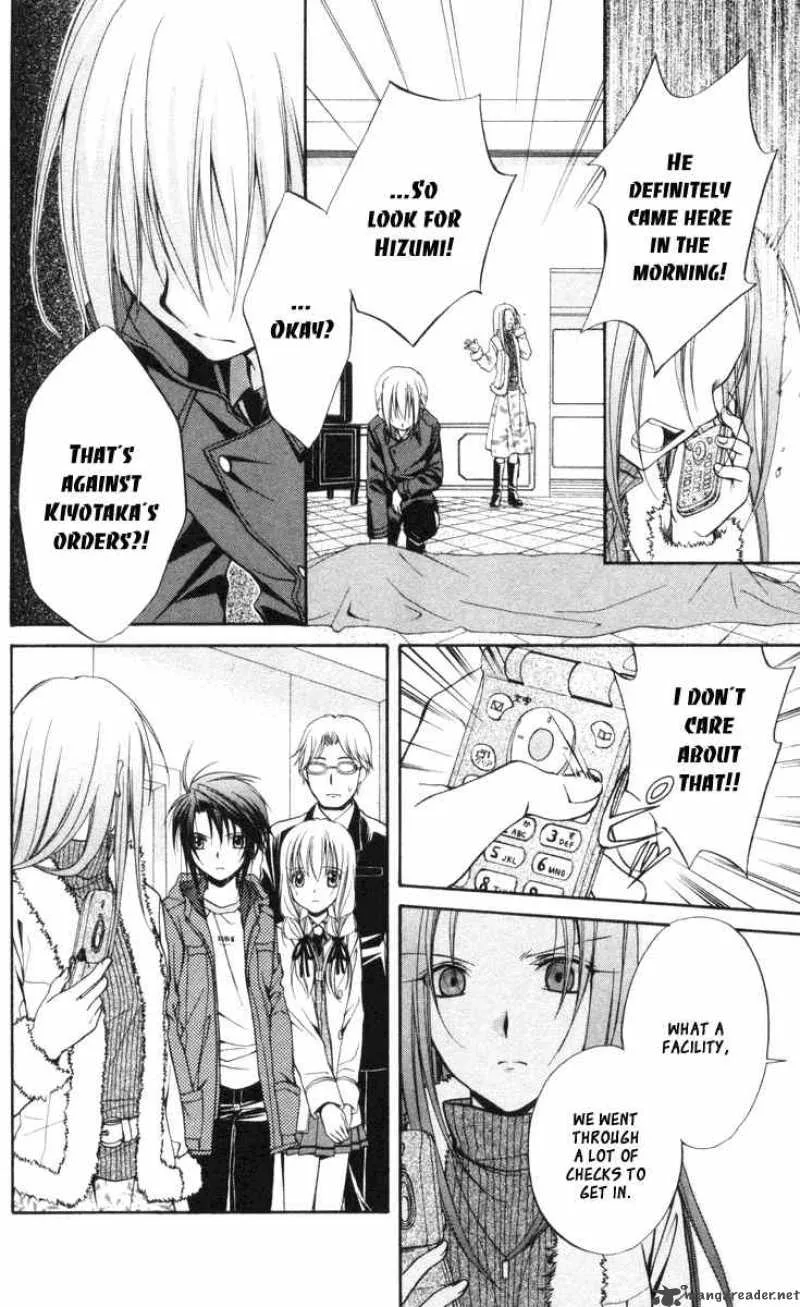 Spiral - Suiri no Kizuna Chapter 66 page 6