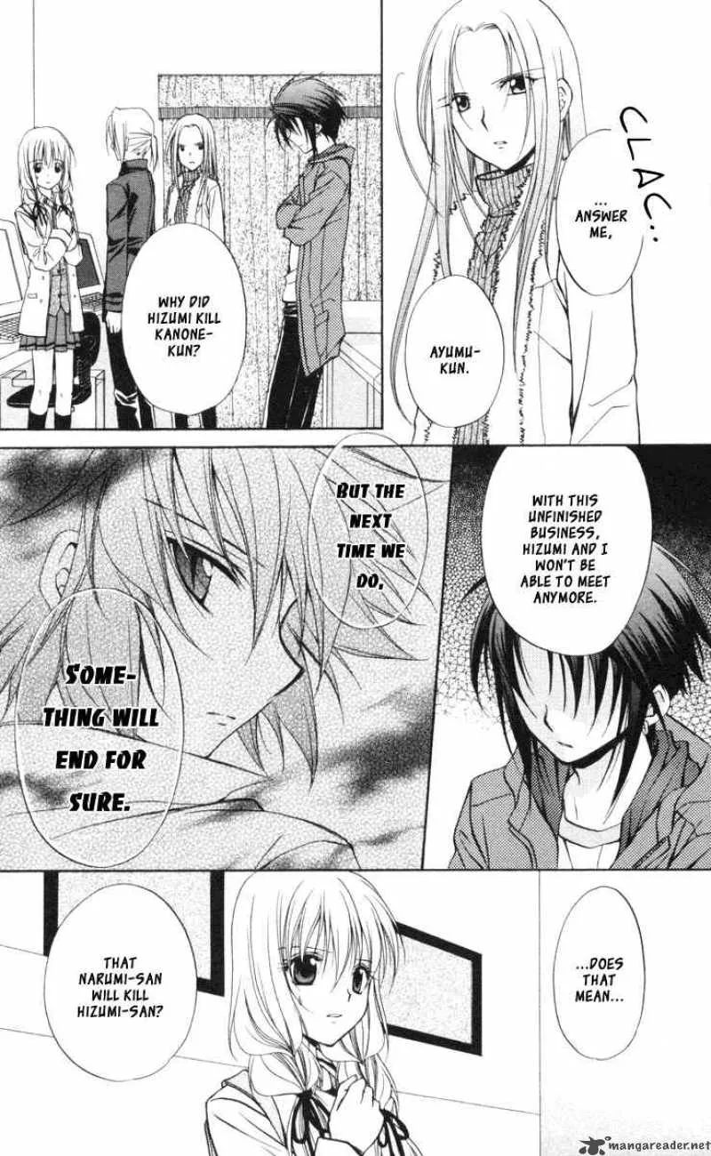 Spiral - Suiri no Kizuna Chapter 66 page 18