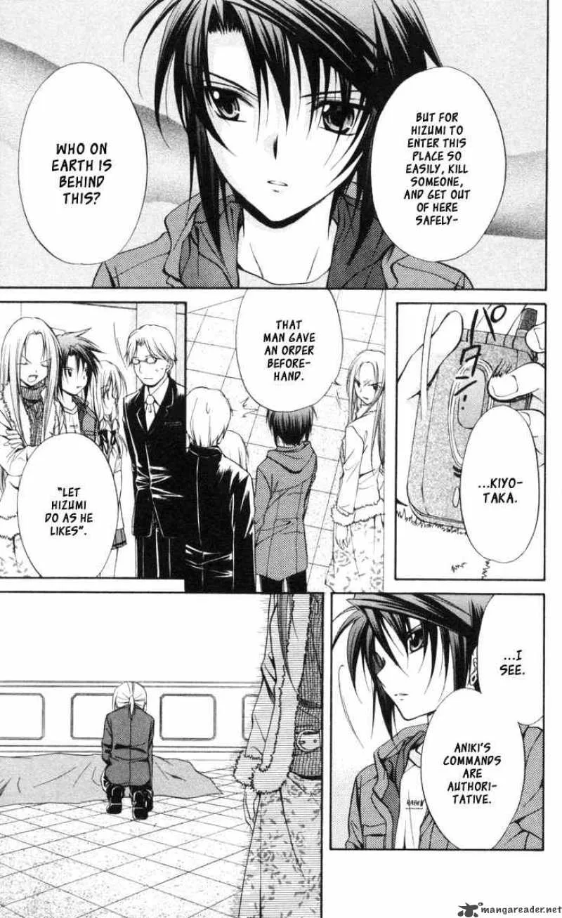 Spiral - Suiri no Kizuna Chapter 66 page 7