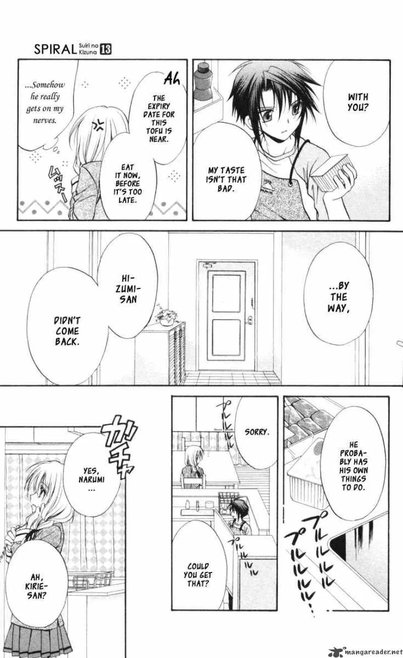 Spiral - Suiri no Kizuna Chapter 66 page 3