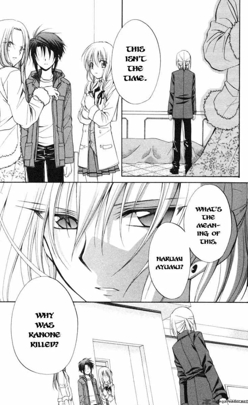 Spiral - Suiri no Kizuna Chapter 66 page 11