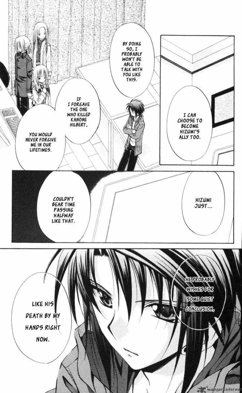 Spiral - Suiri no Kizuna Chapter 66 page 19