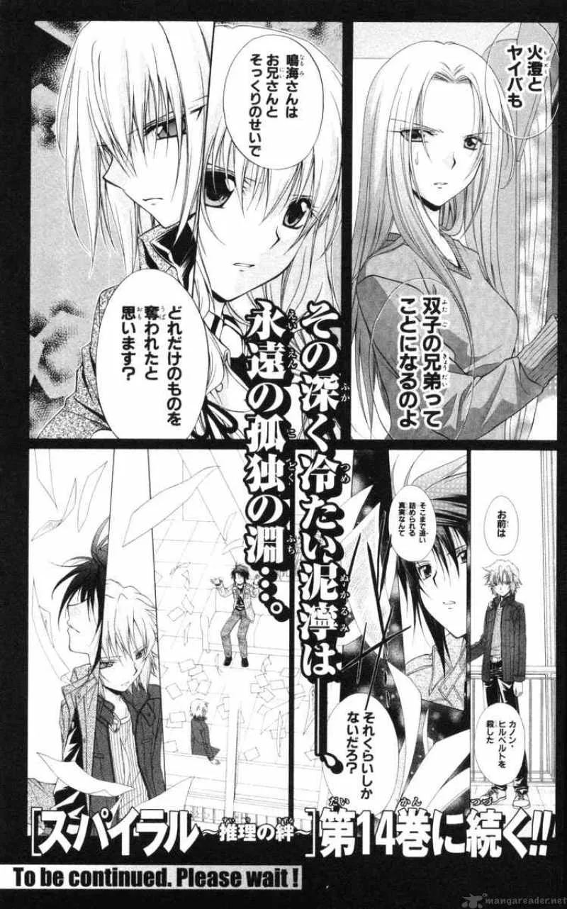 Spiral - Suiri no Kizuna Chapter 66 page 38