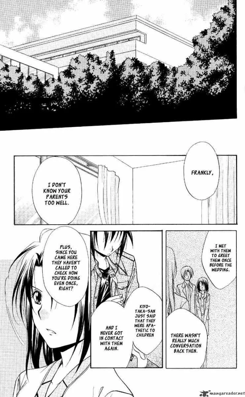 Spiral - Suiri no Kizuna Chapter 67 page 23