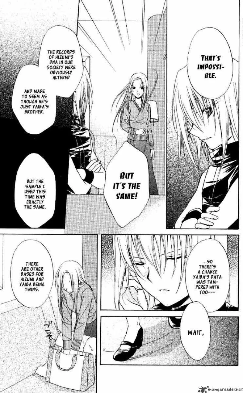 Spiral - Suiri no Kizuna Chapter 67 page 13