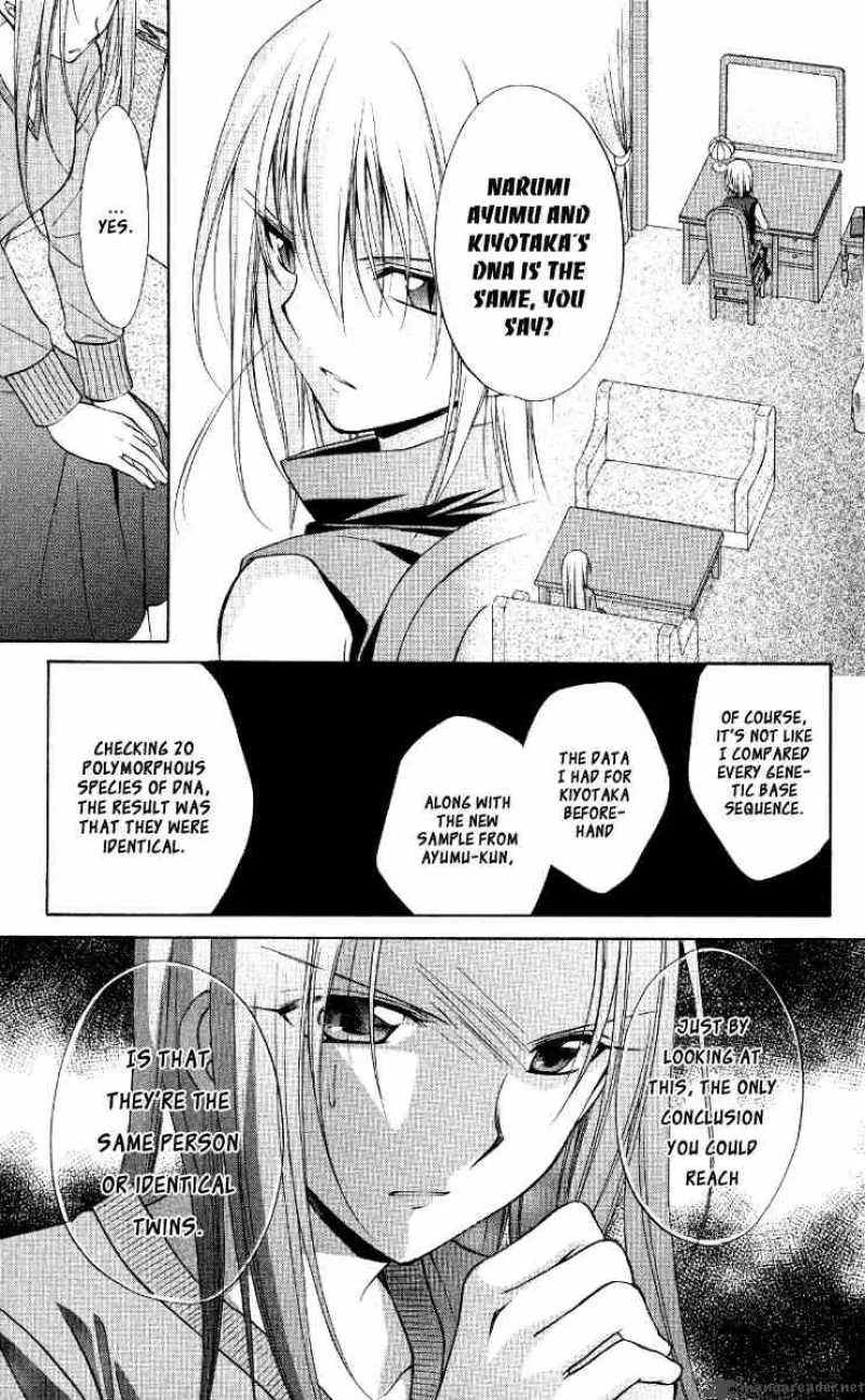 Spiral - Suiri no Kizuna Chapter 67 page 7