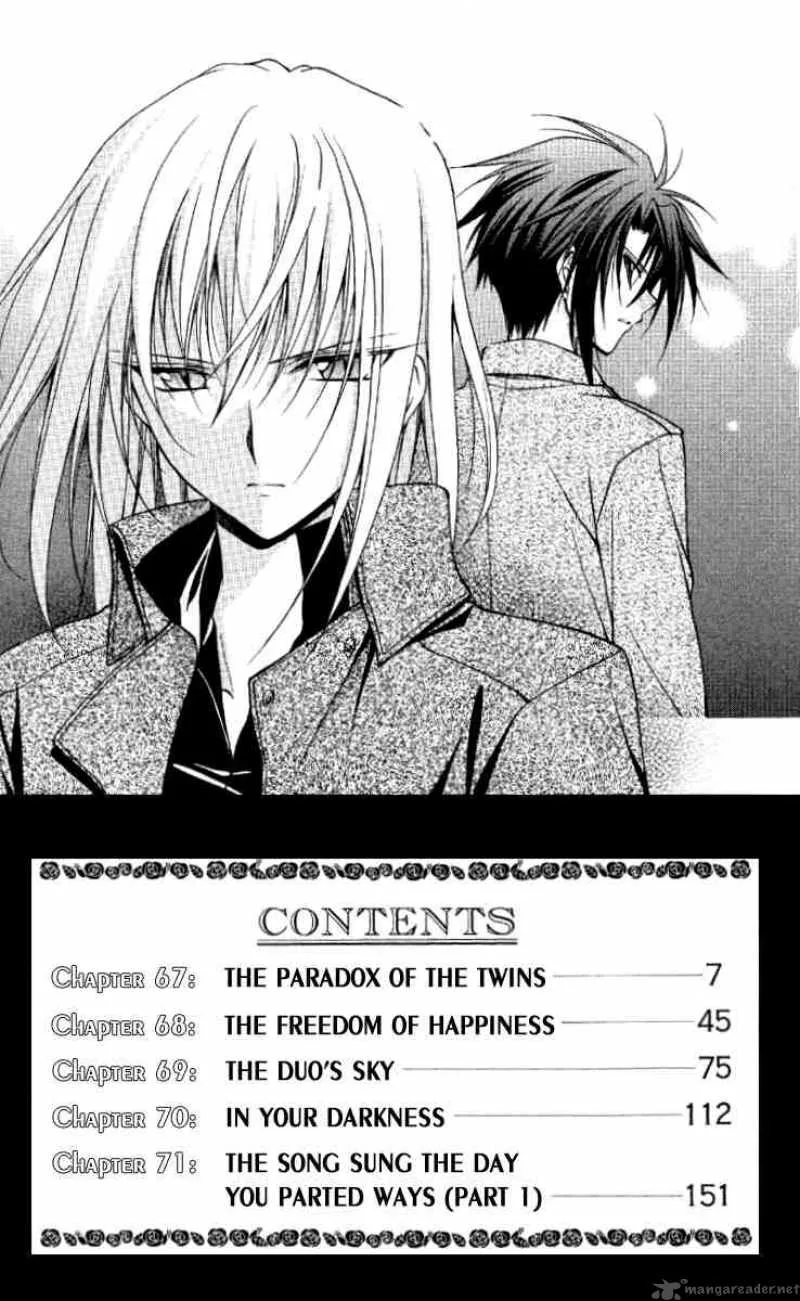 Spiral - Suiri no Kizuna Chapter 67 page 4