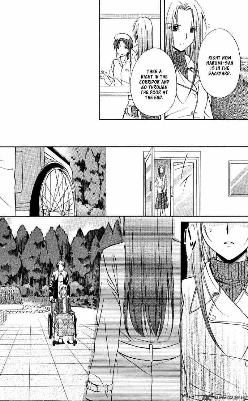 Spiral - Suiri no Kizuna Chapter 67 page 26