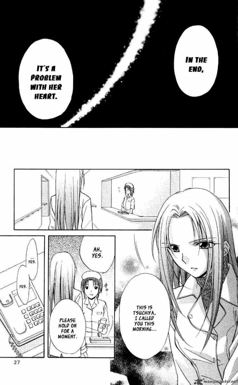 Spiral - Suiri no Kizuna Chapter 67 page 25