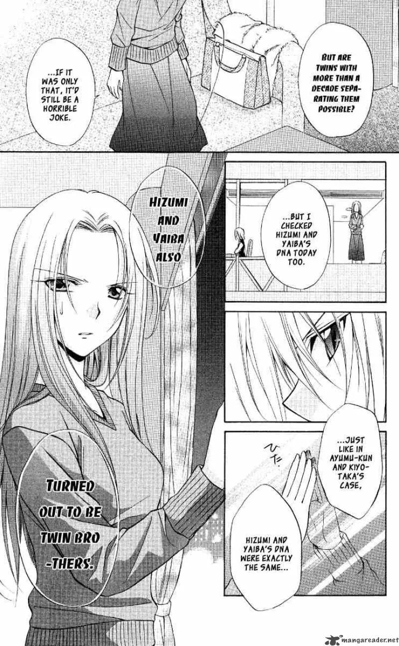 Spiral - Suiri no Kizuna Chapter 67 page 9