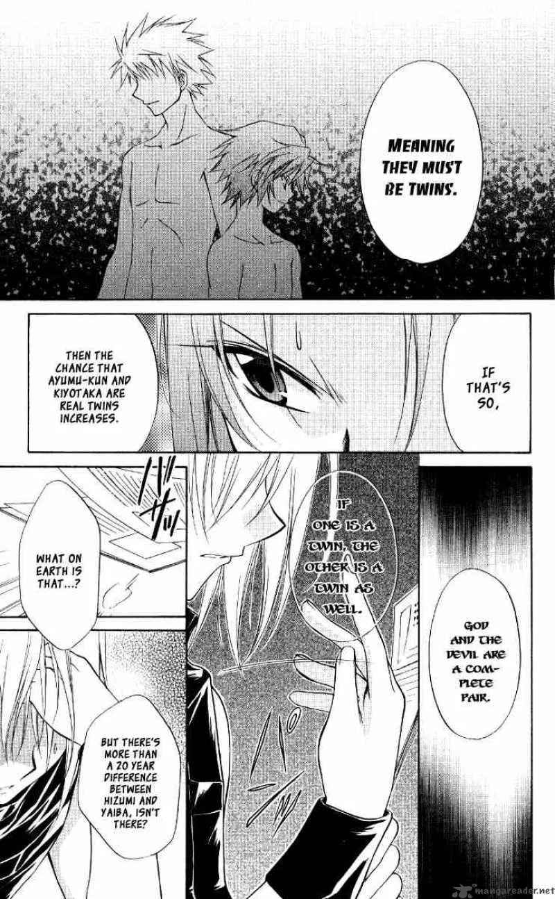 Spiral - Suiri no Kizuna Chapter 67 page 15