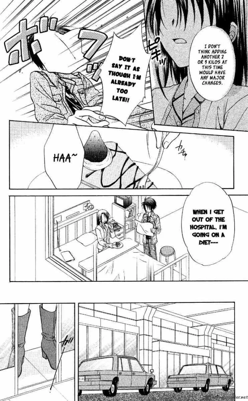Spiral - Suiri no Kizuna Chapter 67 page 20