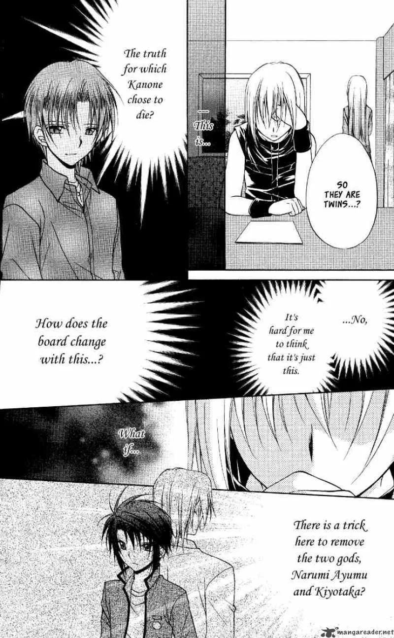 Spiral - Suiri no Kizuna Chapter 67 page 16